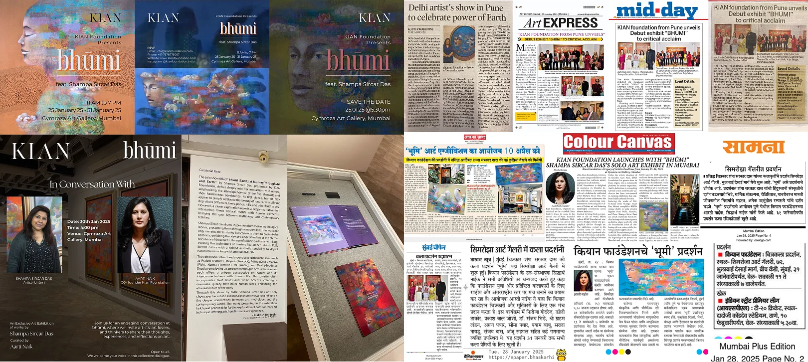 Bhūmi press and media coverage across India